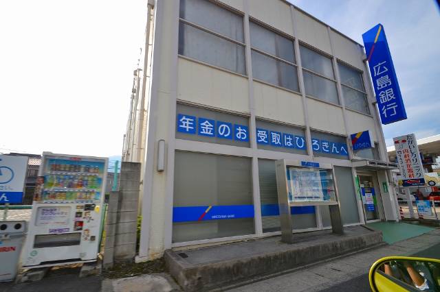 Bank. Hiroshima Bank Itsukaichi central branch Itsukaichi North Branch (Bank) to 190m