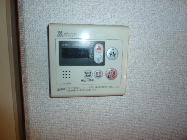 Other Equipment. Water heater remote control