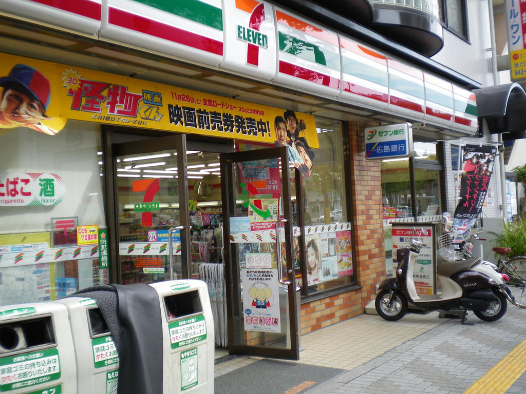 Convenience store. Seven-Eleven Hiroshima Itsukaichiekimae store up (convenience store) 231m