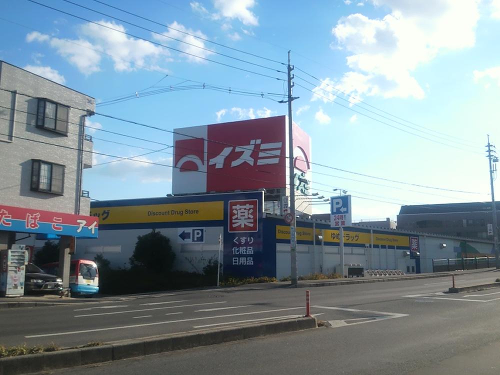 Supermarket. Izumi 450m to Yahata shop