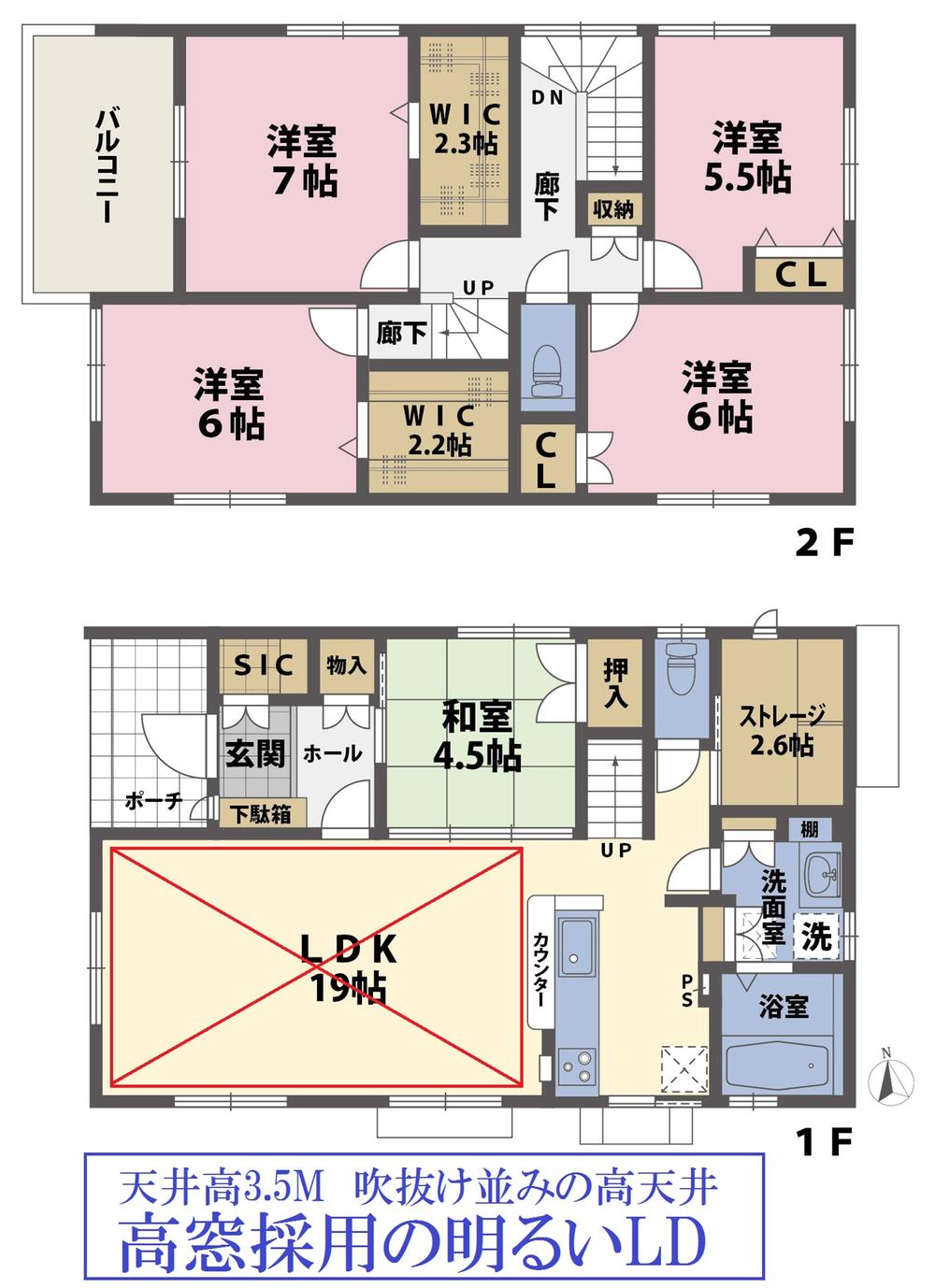 Floor plan. (No.2), Price 32,980,000 yen, 5LDK, Land area 132.25 sq m , Building area 119.11 sq m