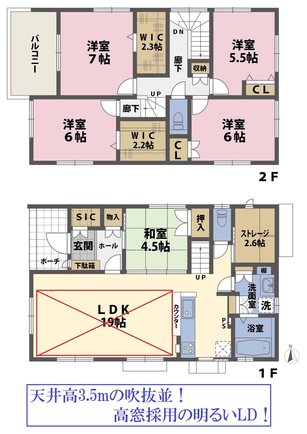 Floor plan. (No.3), Price 32,980,000 yen, 5LDK, Land area 132.26 sq m , Building area 119.11 sq m
