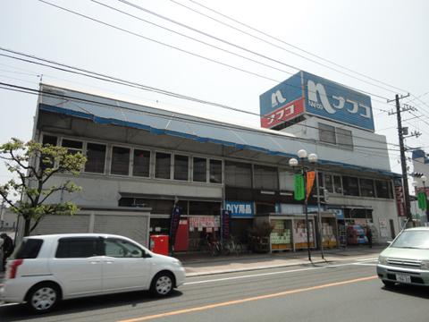 Home center. Nafuko Until Itsukaichi shop 767m