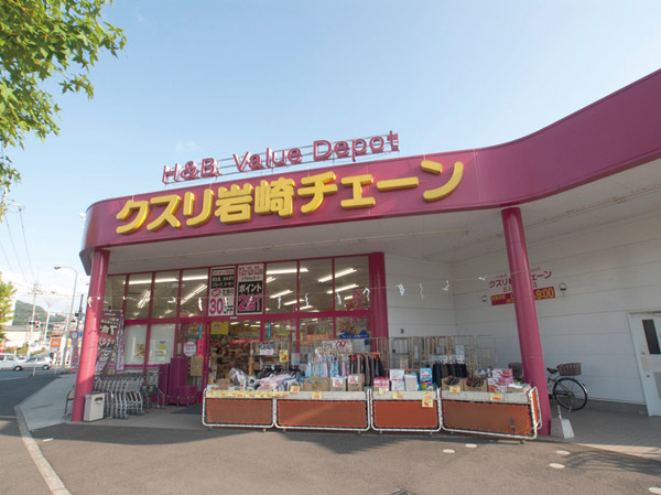 Surrounding environment. Medicine Iwasaki chain Itsukaichi Shiroyama store (about 410m / 6-minute walk)