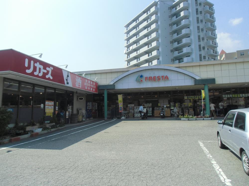 Supermarket. Furesuta 1016m to Kawachi shop