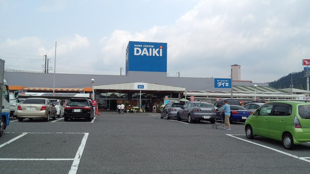 Home center. Daiki until Itsukaichi shop 2879m