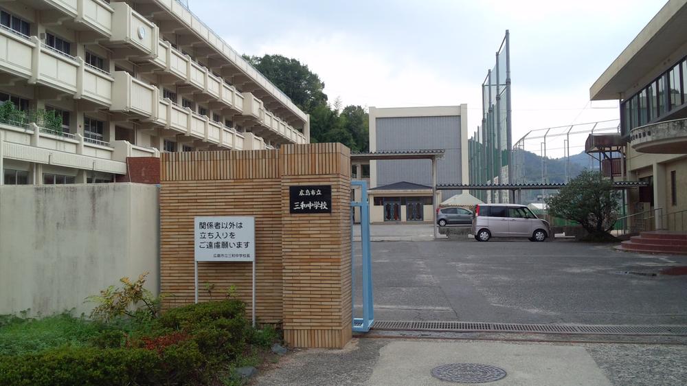 Junior high school. 3149m to Hiroshima City Museum of Sanwa junior high school