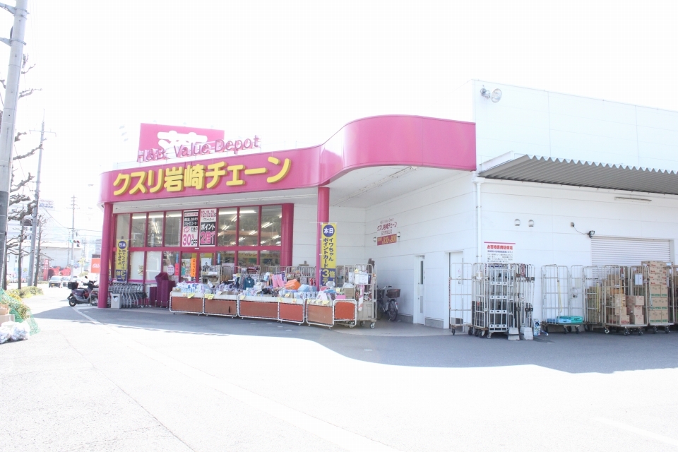 Dorakkusutoa. Medicine Iwasaki chain Itsukaichi Shiroyama shop 141m until (drugstore)