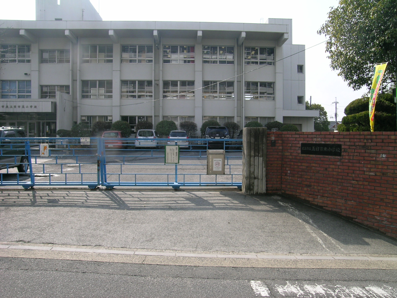 Primary school. 470m to Hiroshima Municipal Itsukaichi Higashi elementary school (elementary school)