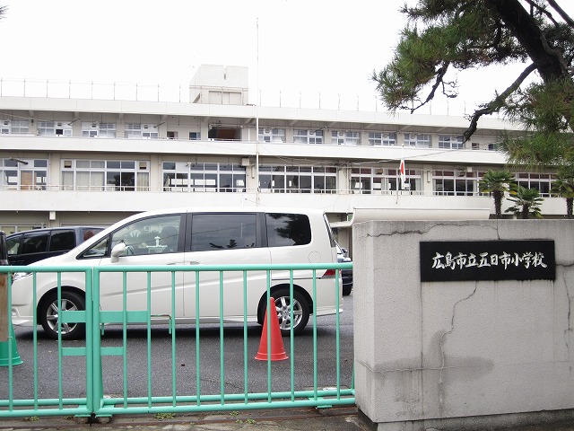 Primary school. 303m to Hiroshima Municipal Itsukaichi elementary school (elementary school)