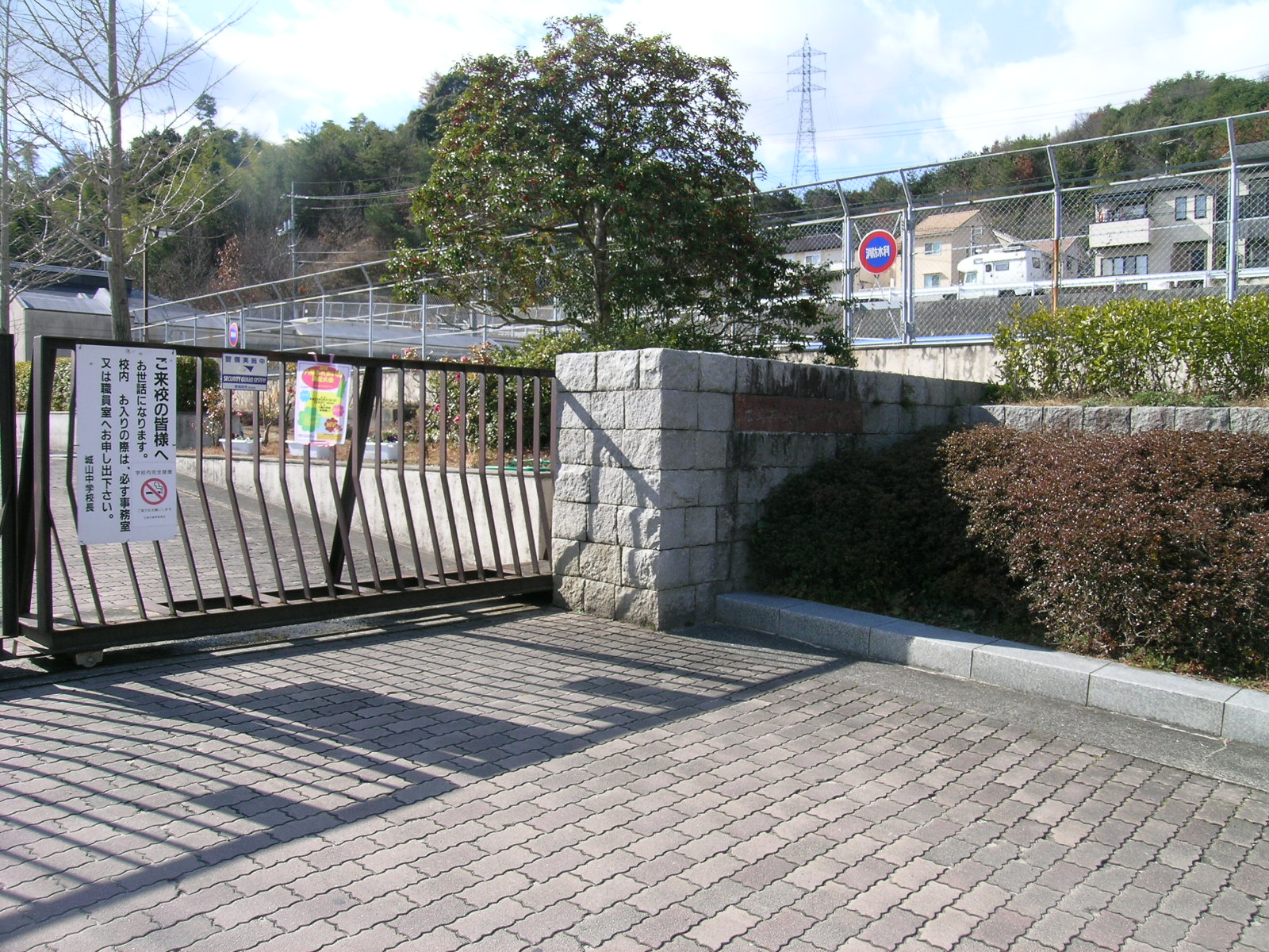 Junior high school. 711m to Hiroshima Municipal Shiroyama junior high school (junior high school)