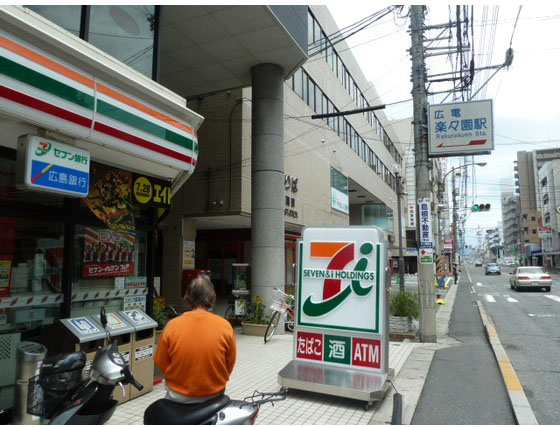 Convenience store. 520m to Seven-Eleven Rakurakuen (convenience store)