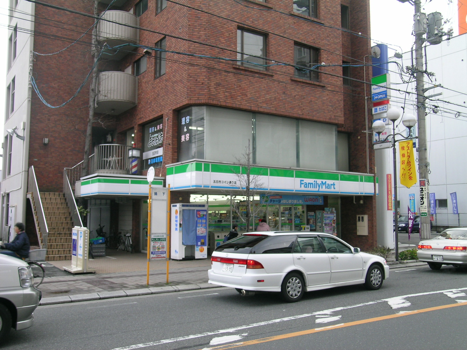 Convenience store. FamilyMart Itsukaichi coin dori up (convenience store) 371m