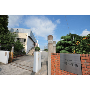 Primary school. 713m to Hiroshima City Museum of Yahata elementary school (elementary school)