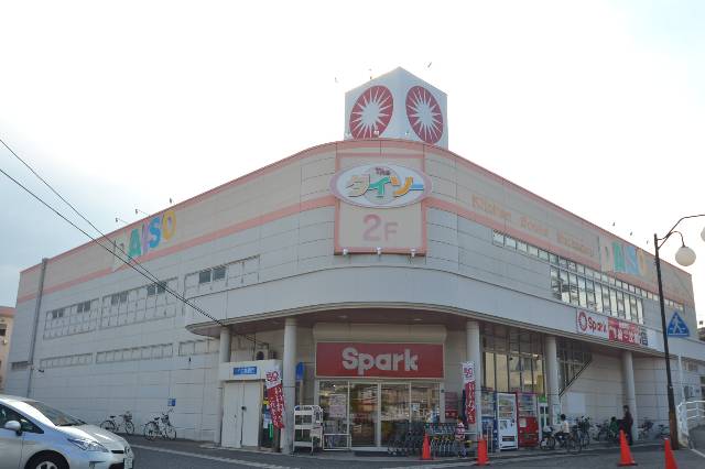 Supermarket. 691m to spark Sagata store (Super)