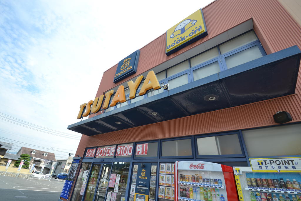 Rental video. TSUTAYA Suminohama shop 836m up (video rental)