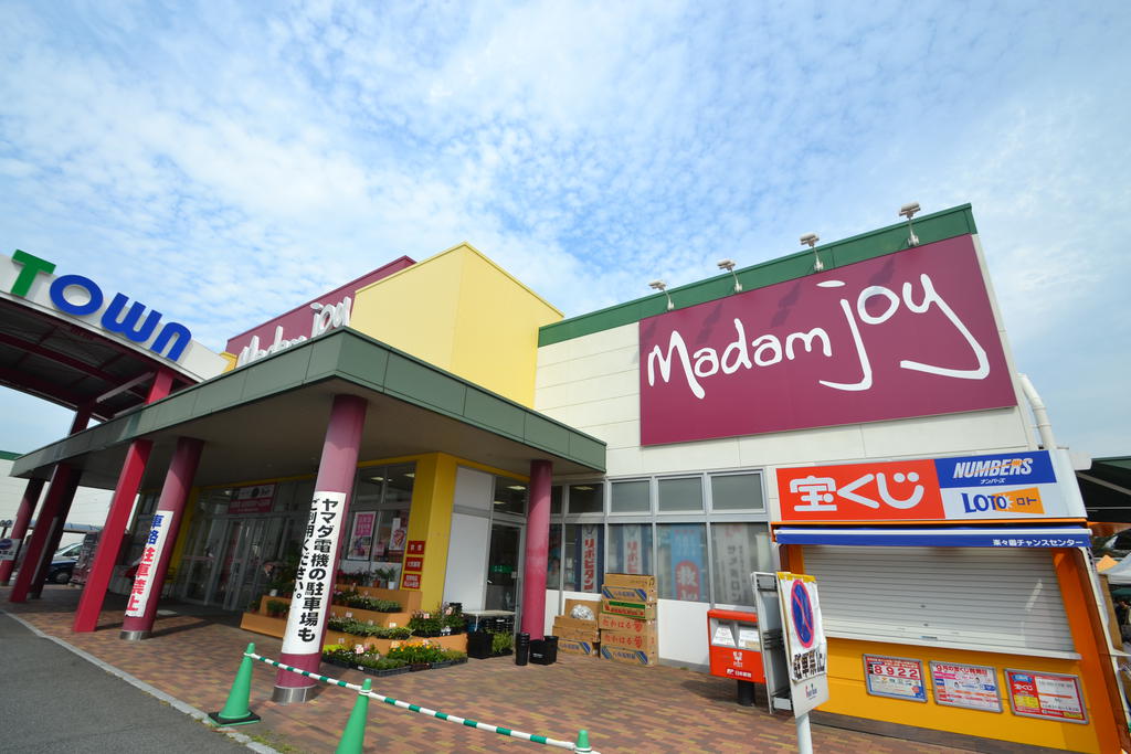 Supermarket. 228m until Madame Joy Rakurakuen store (Super)