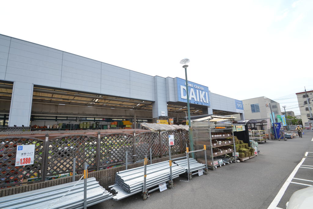 Home center. Daiki Rakurakuen store up (home improvement) 275m