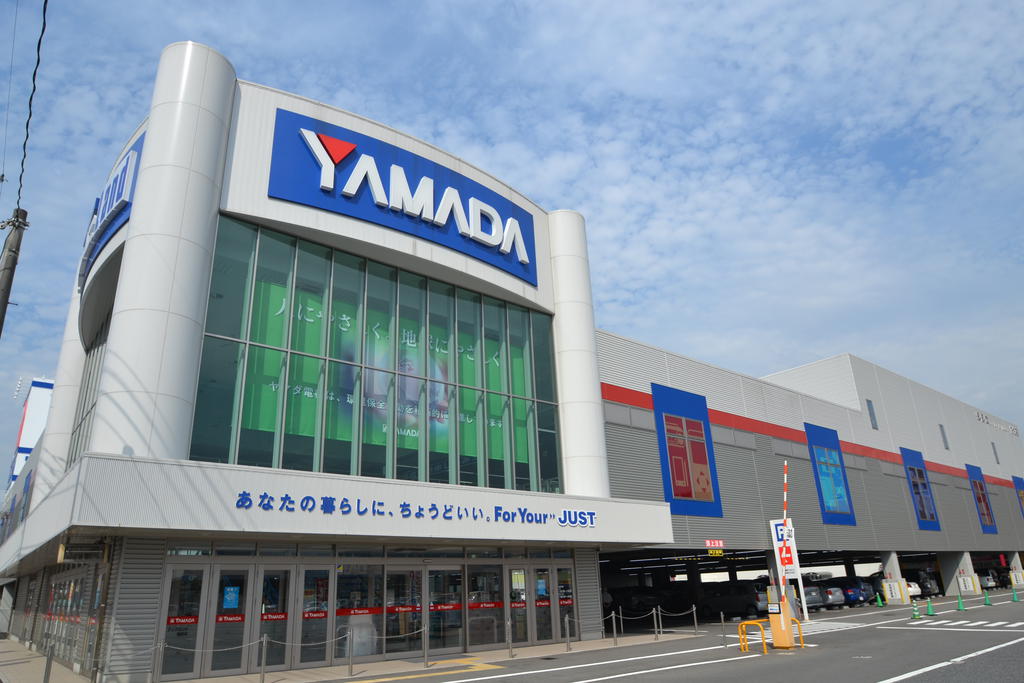 Home center. Yamada Denki Tecc Land Saeki store up (home improvement) 302m