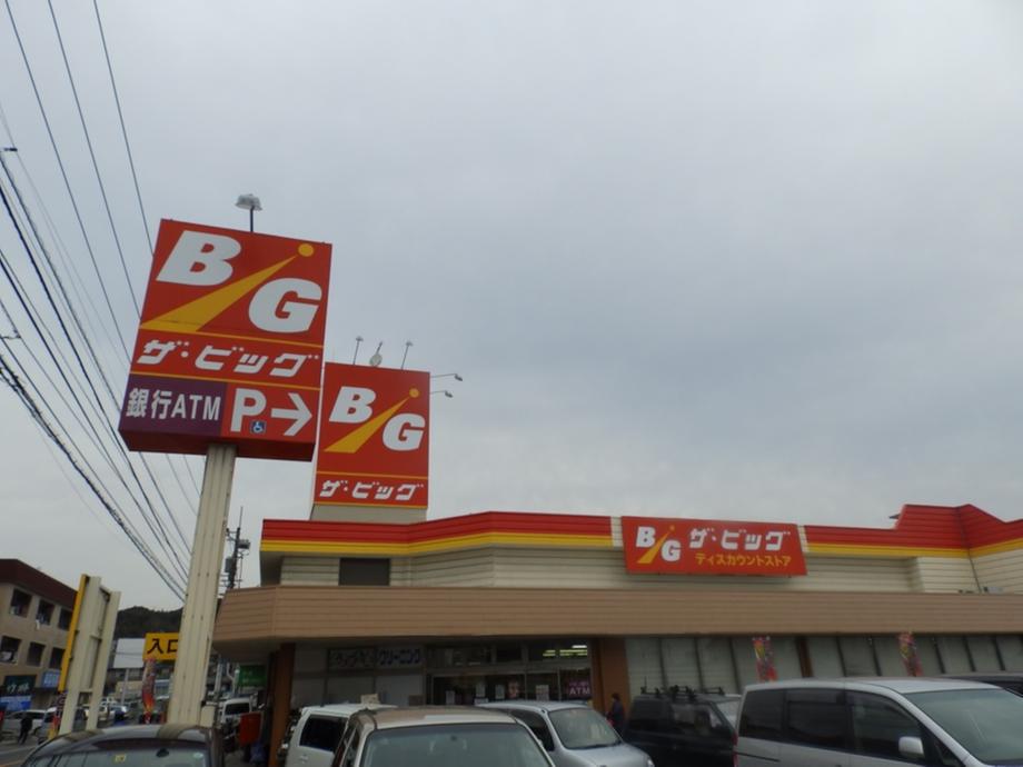 Supermarket. Zabiggu until Itsukaichi shop 1971m