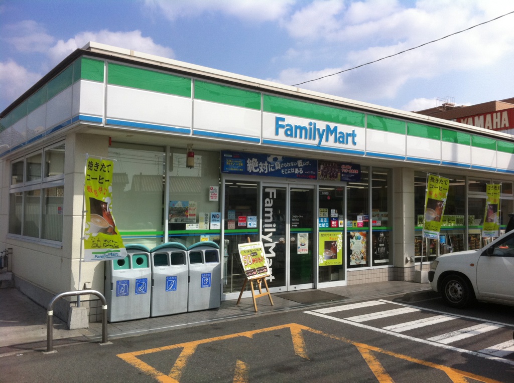 Convenience store. FamilyMart Suminohama store up (convenience store) 475m