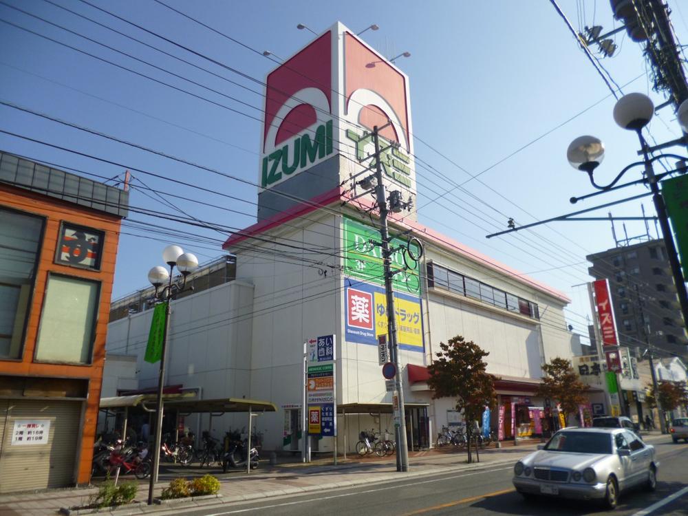 Supermarket. Until Izumi 220m