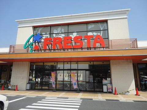 Supermarket. Furesuta 555m to wave Izushi shop