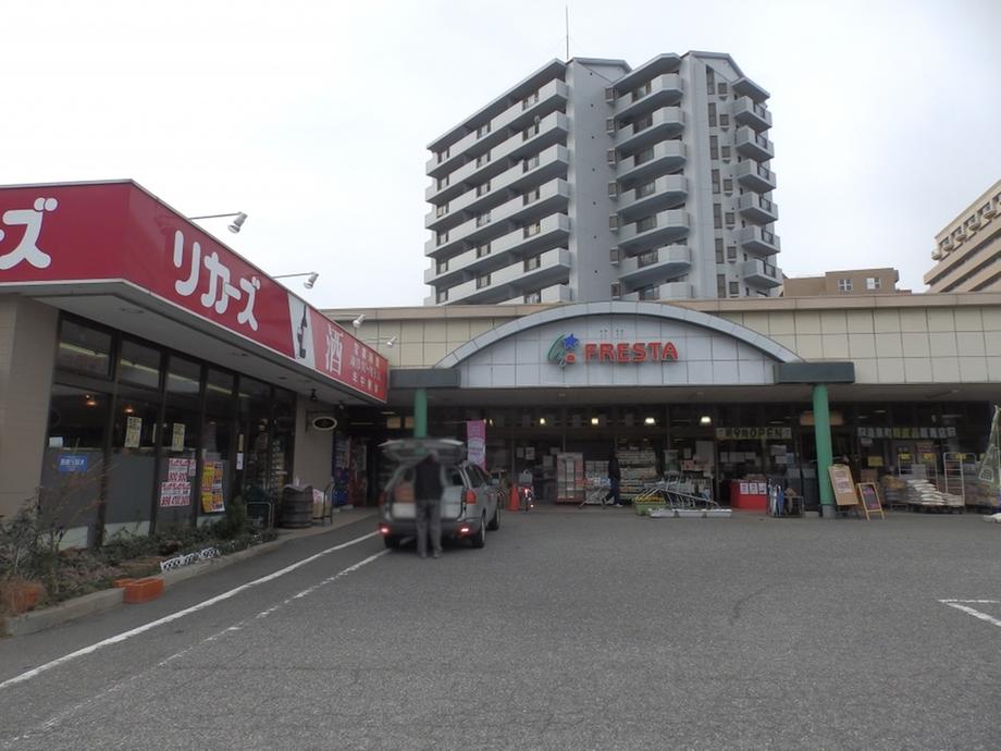 Supermarket. Furesuta 1652m to Kawachi shop