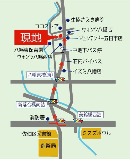 Local guide map. When traveling by car navigation system, please enter "Saeki-ku Yahatahigashi 3-chome 15"