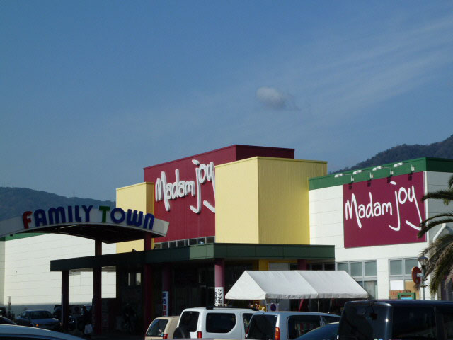 Shopping centre. 150m until Madame Joy (shopping center)