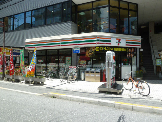 Convenience store. 45m until the Seven-Eleven (convenience store)
