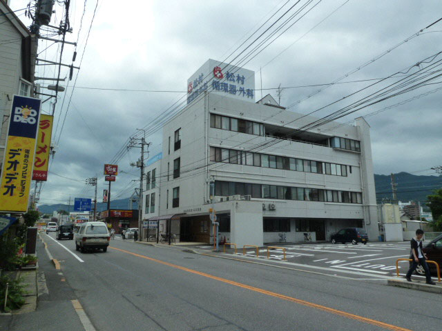 Hospital. Matsumura circulatory ・ 170m to surgery (hospital)
