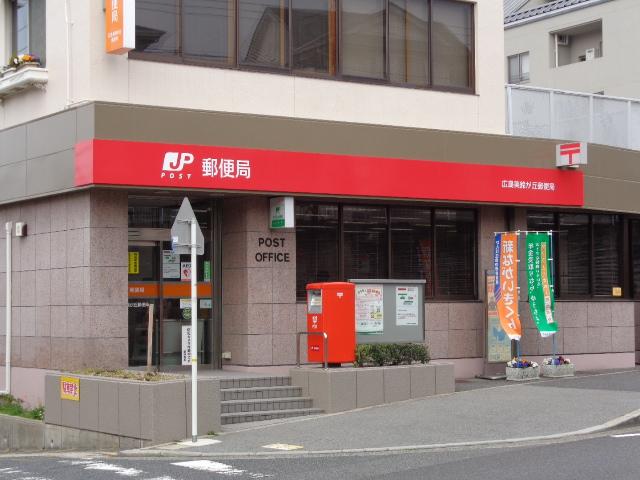 post office. Hiroshima Misuzugaoka 111m to the post office