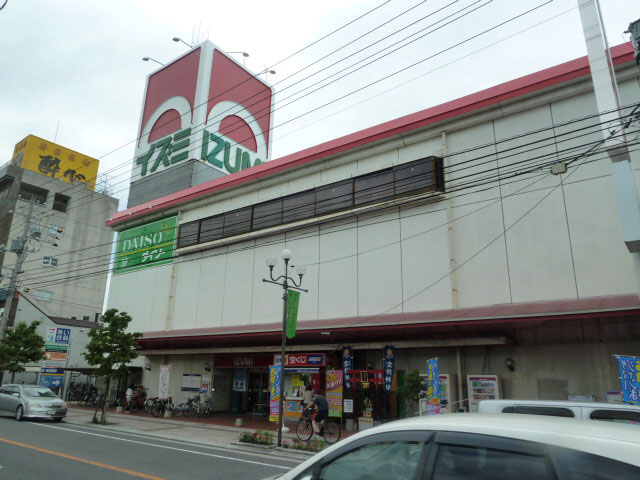 Supermarket. Izumi until the (super) 640m