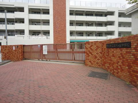 Junior high school. Satsukigaoka 1417m until junior high school