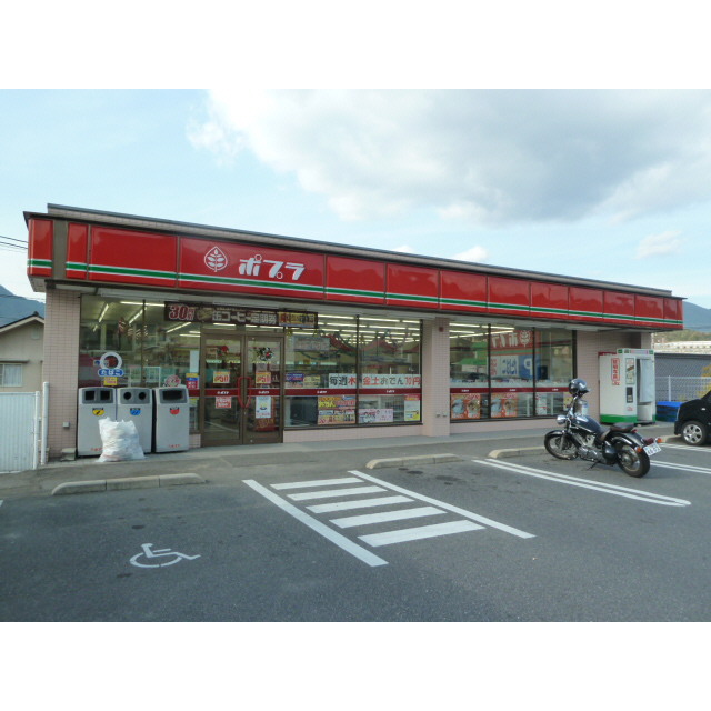 Convenience store. 418m to poplar (convenience store)