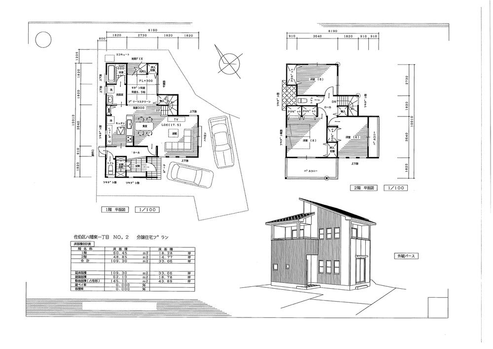 Floor plan. 29,800,000 yen, 4LDK, Land area 179.66 sq m , Building area 109.3 sq m