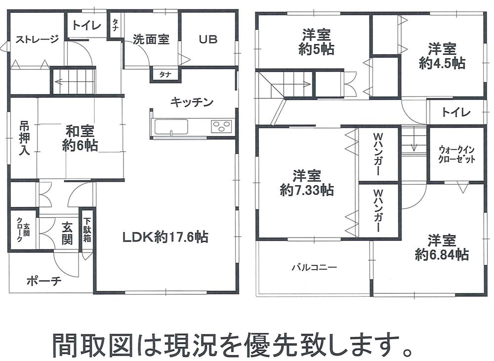 Floor plan. 29,980,000 yen, 5LDK, Land area 165.29 sq m , Building area 119.02 sq m