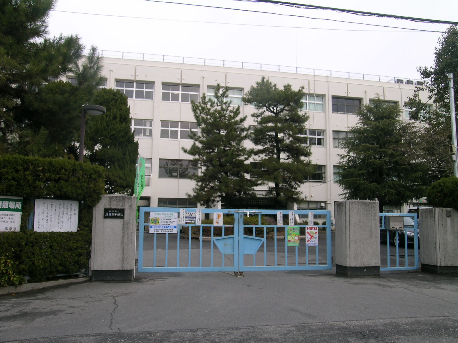 Junior high school. 293m to Hiroshima Municipal Itsukaichi junior high school (junior high school)