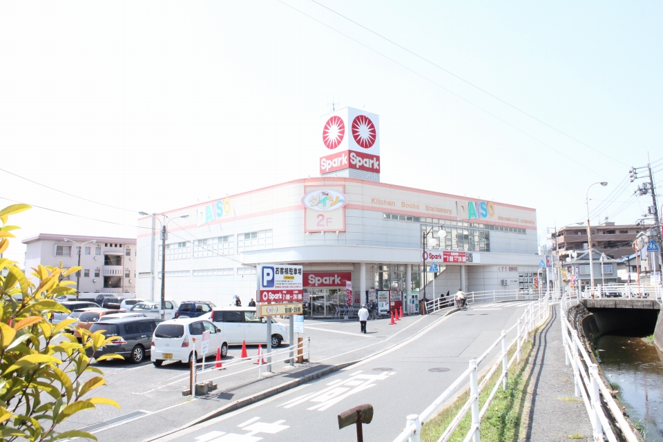 Supermarket. 195m to spark Sagata store (Super)