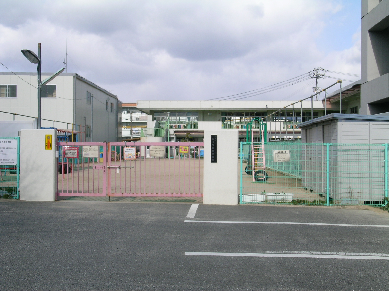 kindergarten ・ Nursery. Itsukaichiekimae nursery school (kindergarten ・ 56m to the nursery)