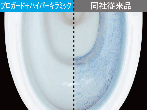 Toilet.  [Professional guard + hyper Kira Mick] In a special molecule that prevents the adhesion of water red cover the toilet bowl surface "pro guard". With strong glaze scratch "hyper Kira Mick". The advanced technology, Dirt of the toilet bowl and tank Otose whip, It also prevents bacteria breeding.