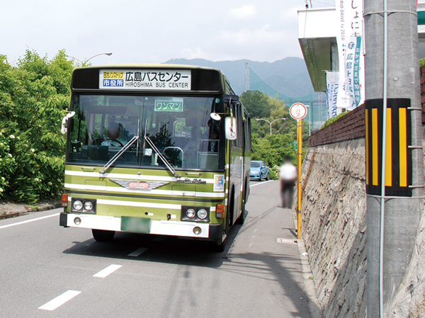 Surrounding environment. Hiroden bus "Minaga above" bus stop ・ A 2-minute walk (about 120m) is, Directly connected to the Hiroshima Bus Center at the fastest about 31 minutes. Weekdays 6:00 ~ 8 to o'clock there is a bus service of fourteen, It is very convenient to commute.