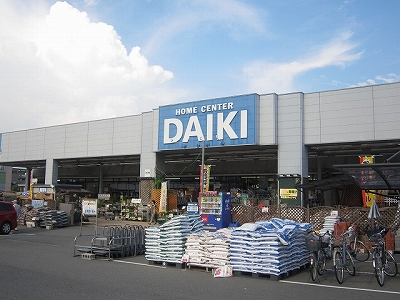 Home center. 850m to home improvement Daiki Rakurakuen store (hardware store)