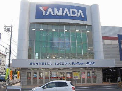 Shopping centre. Yamada Denki to (shopping center) 420m