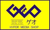 Rental video. GEO Itsukaichi shop 468m up (video rental)