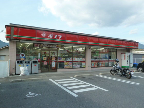 Convenience store. Poplar Ishiuchi bypass store up (convenience store) 280m