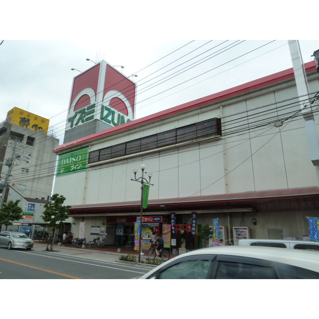 Supermarket. Izumi until the (super) 720m