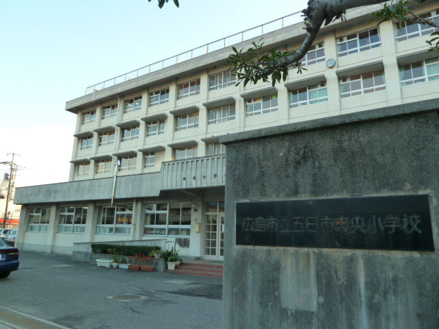 Primary school. Itsukaichi center 950m up to elementary school (elementary school)