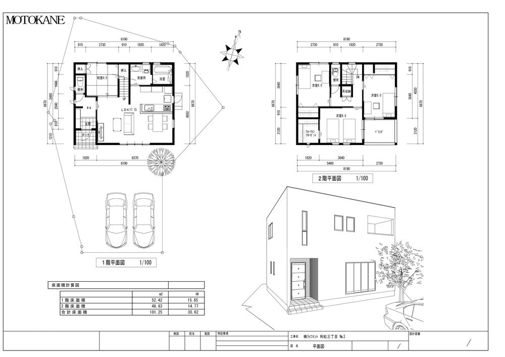 Floor plan. 25,800,000 yen, 4LDK, Land area 191.51 sq m , Building area 101.43 sq m